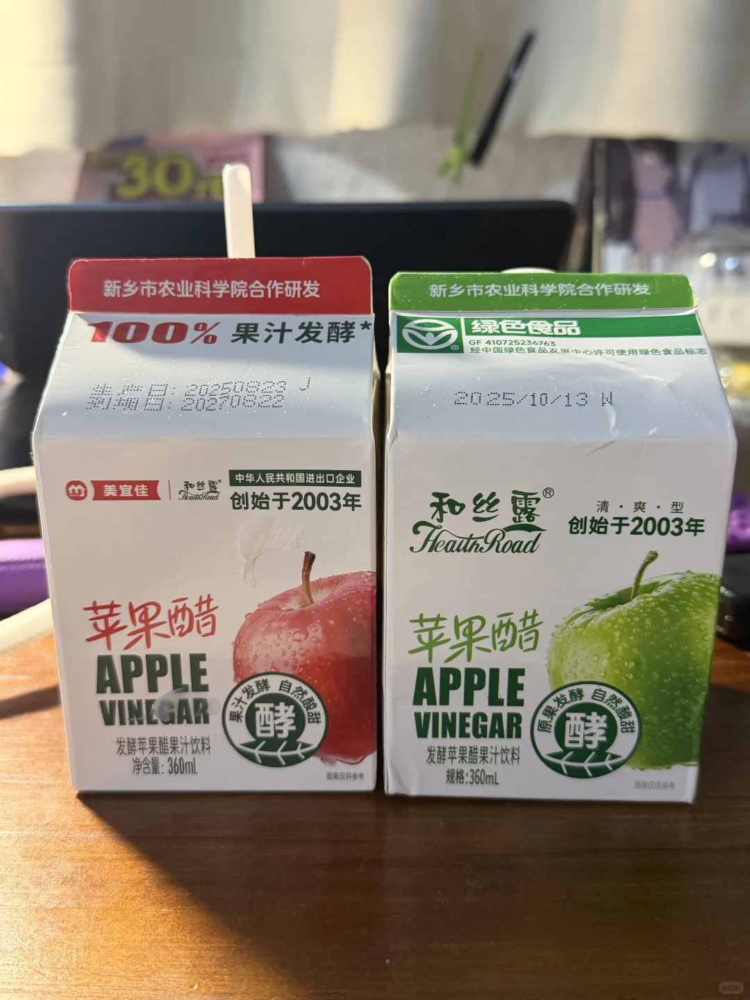 避雷，低配版的美宜佳苹果醋，不会再买了！