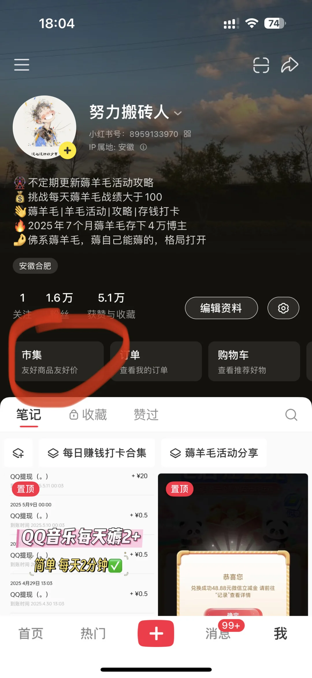 0.9买一箱农夫山泉纯净水，约等于白嫖