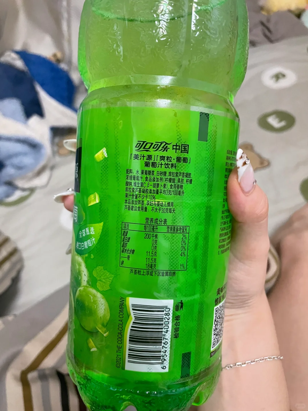 美汁源你还我葡萄！！！