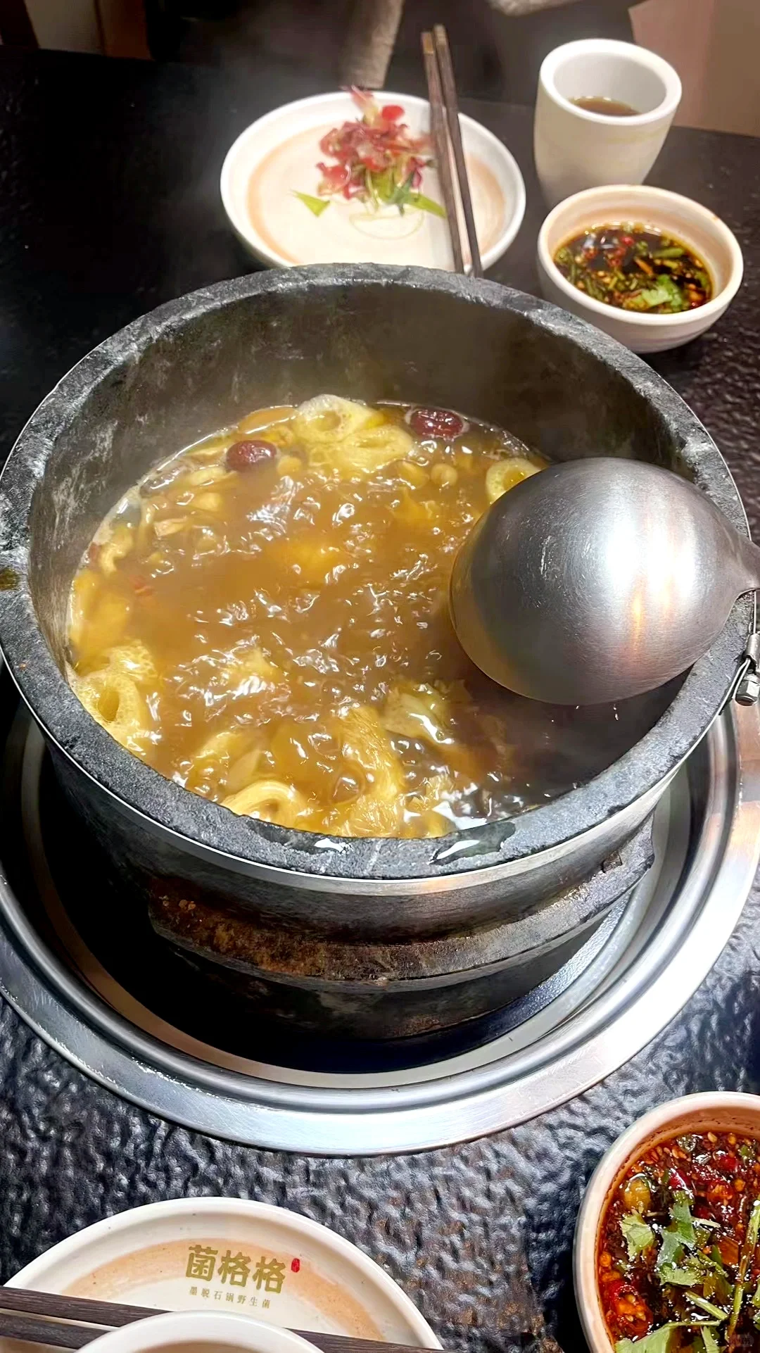 ?菌格格，云南菌菇火锅