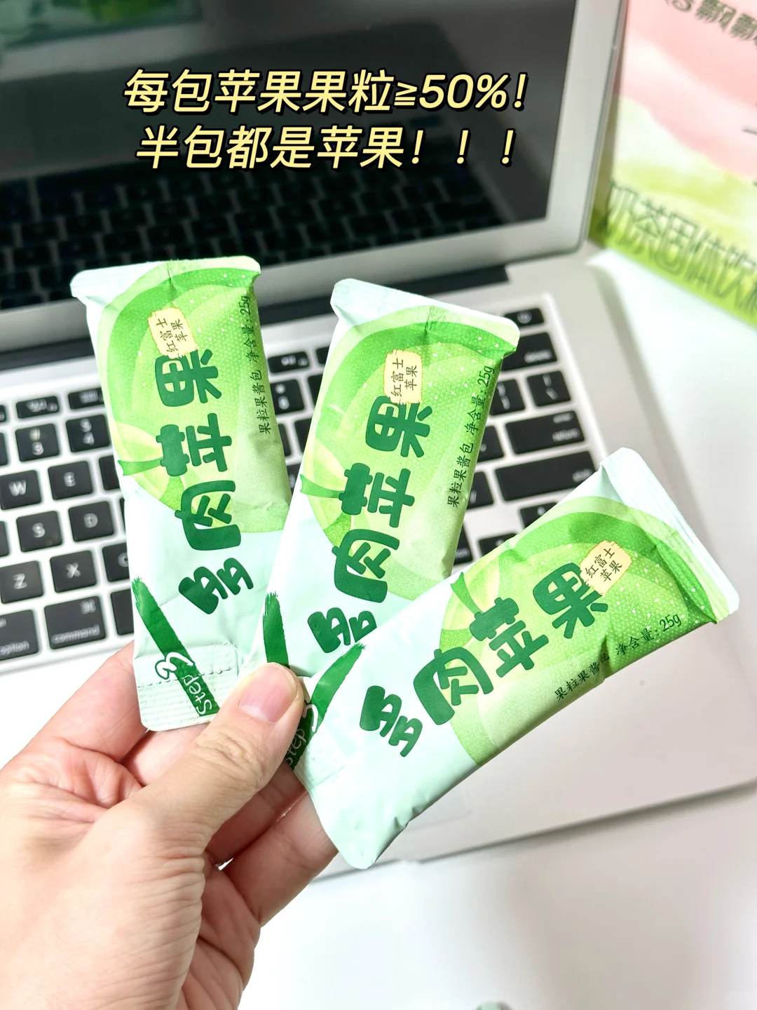 苹果奶绿,我奶茶届唯一的丈夫。。。