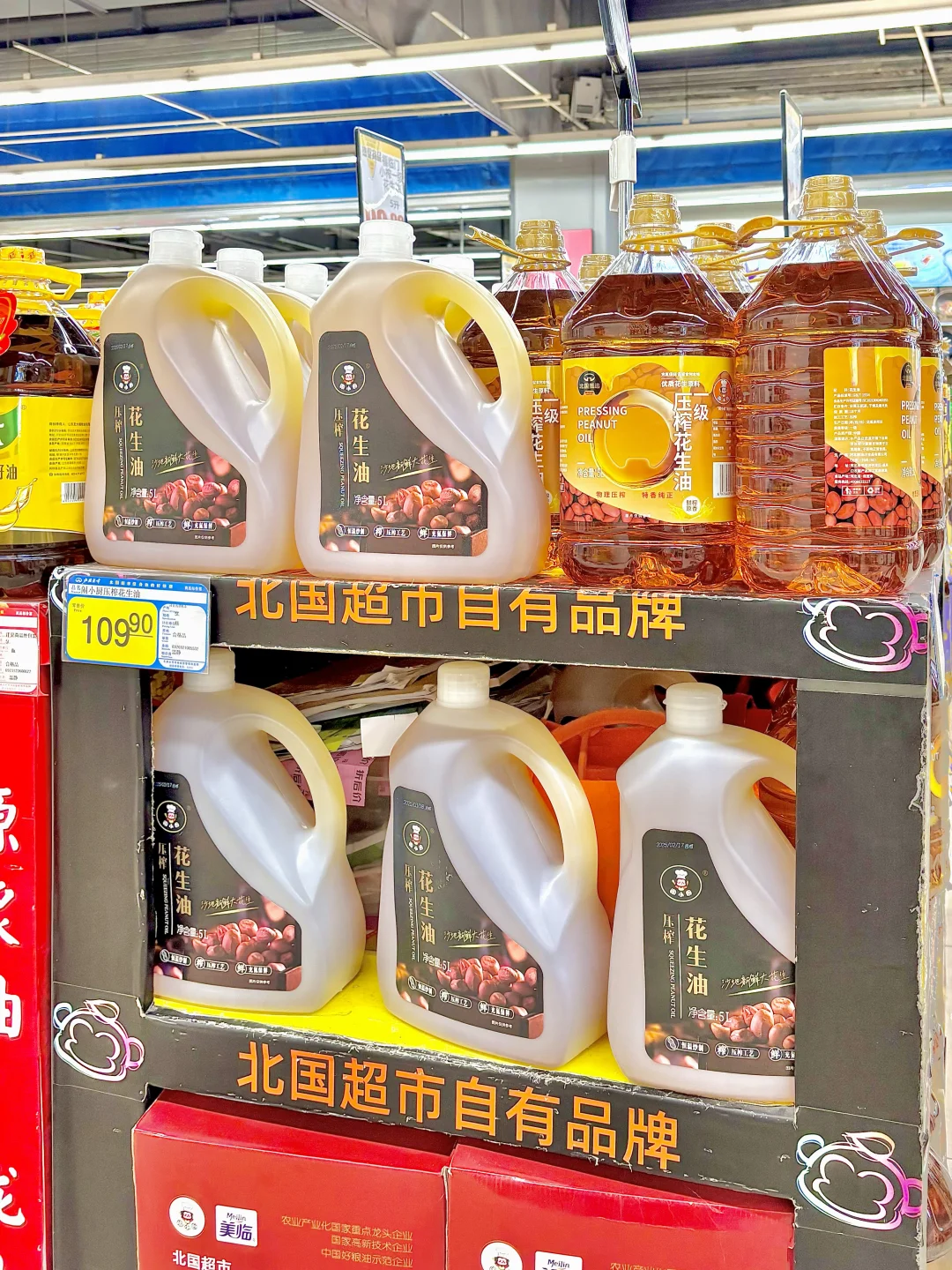 get 北国超市好物！谁和我一样喜欢他们！