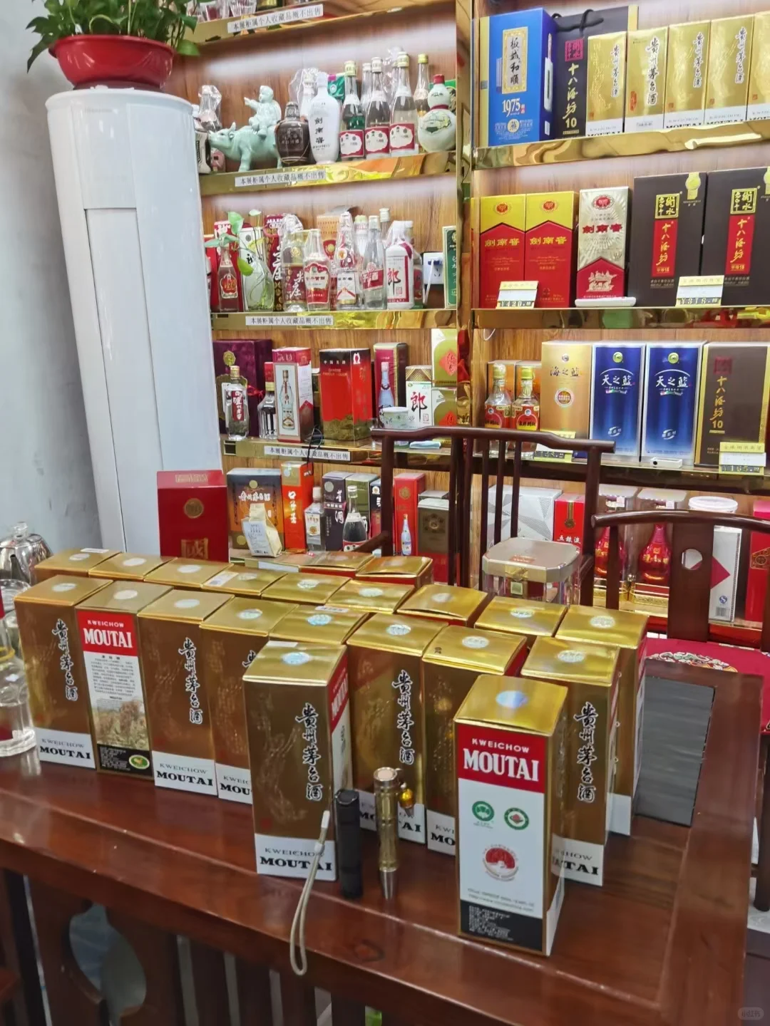 茅台真假鉴别小技巧