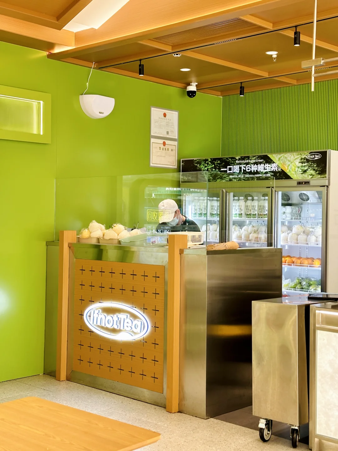 普宁-茹菓|鲜榨果蔬汁?