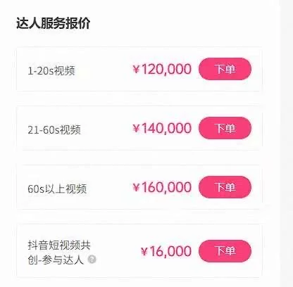 碳酸饮料拜拜 一条广的报价