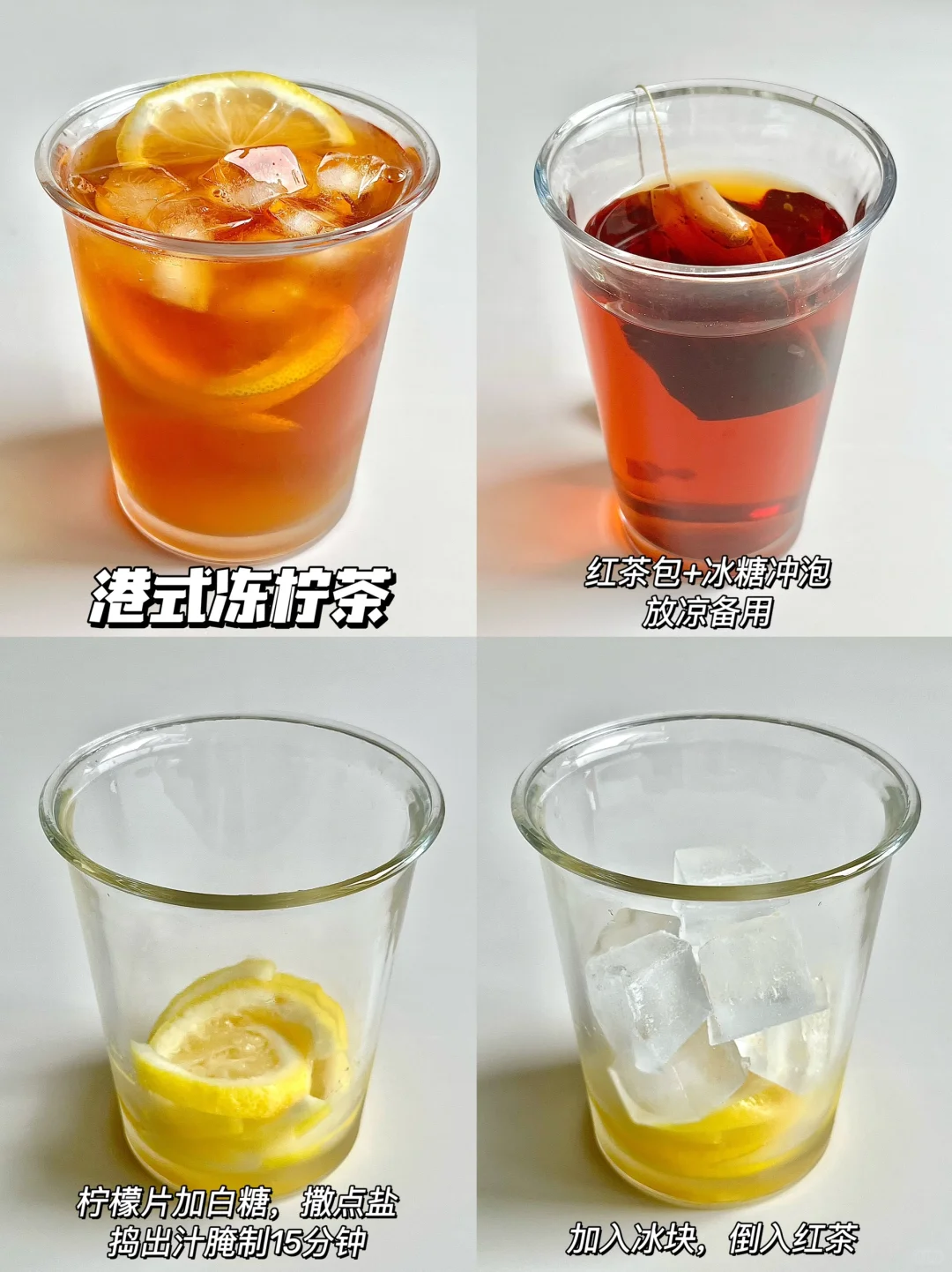 16款自制简单又好喝的饮品｜清爽解渴！