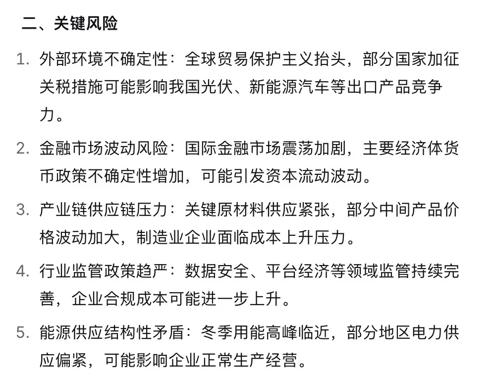 ?10.19新闻重点内容|央妈送商机