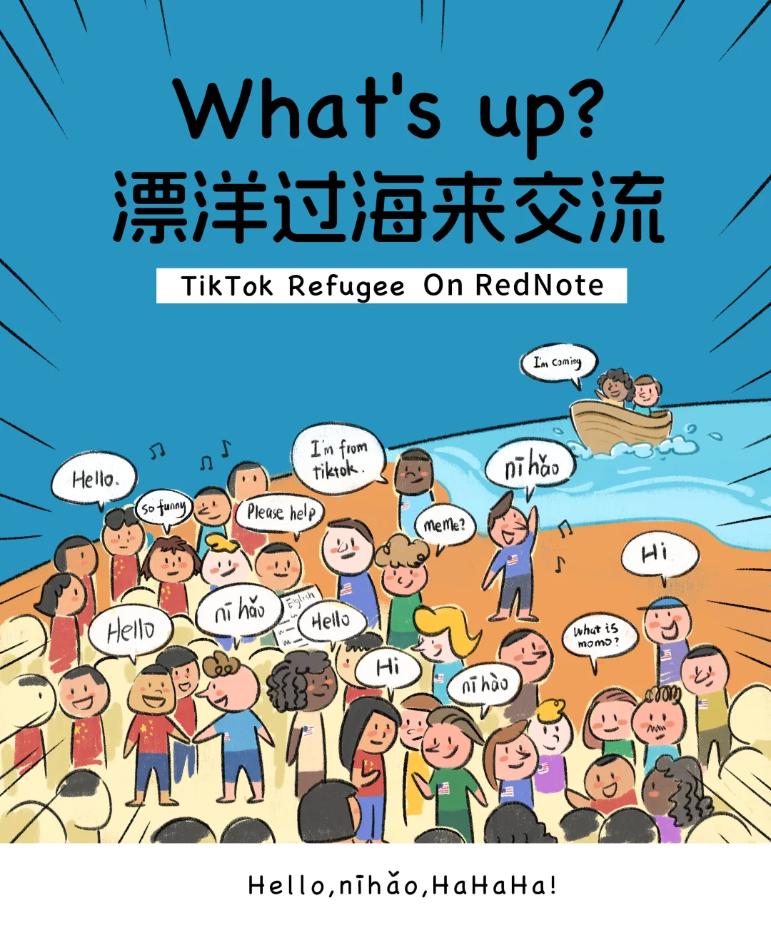 TikTokrefugee 跨文化交流