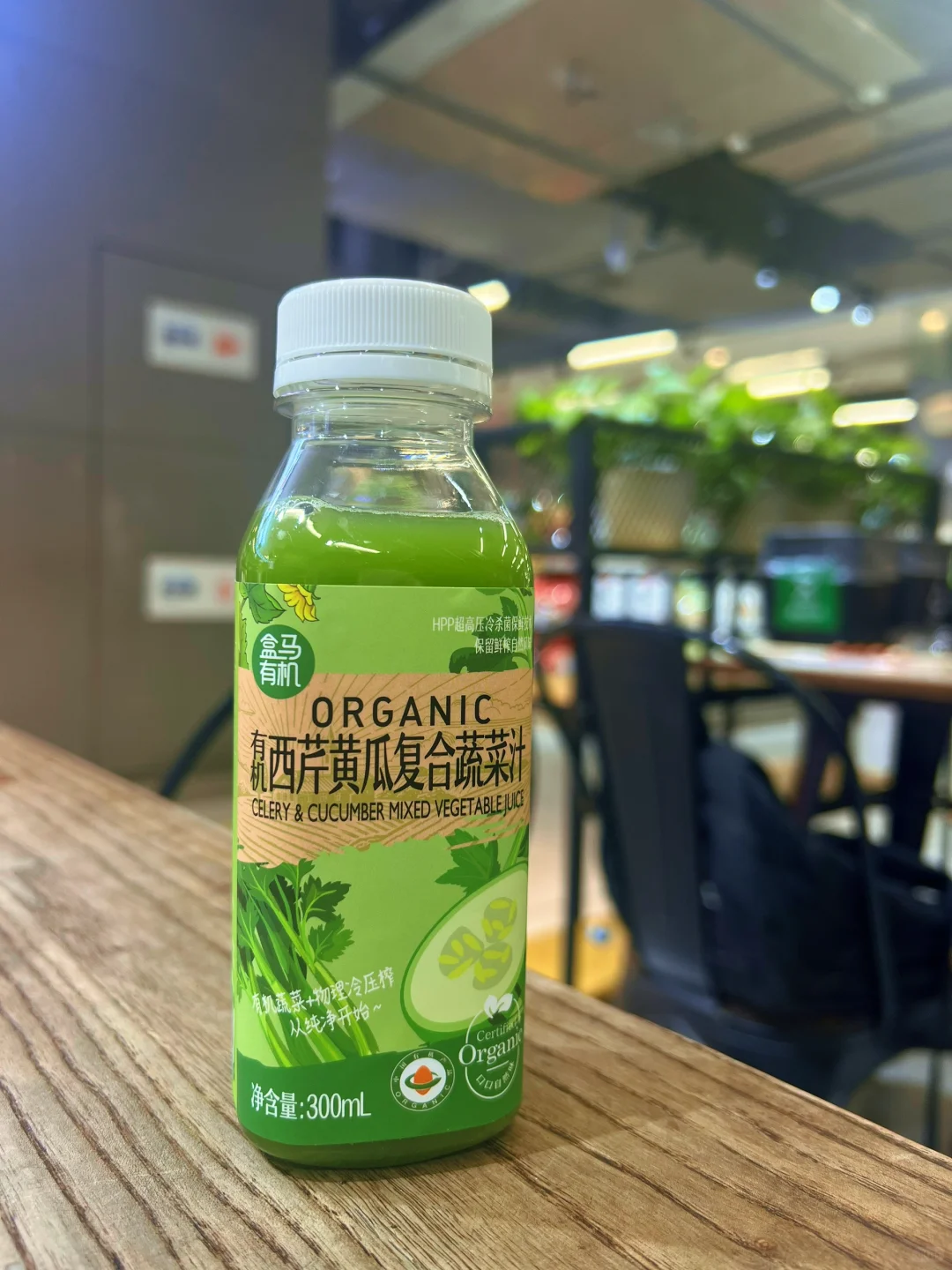 避雷⚠️｜都给我避雷?这个饮料❗️❗️❗️