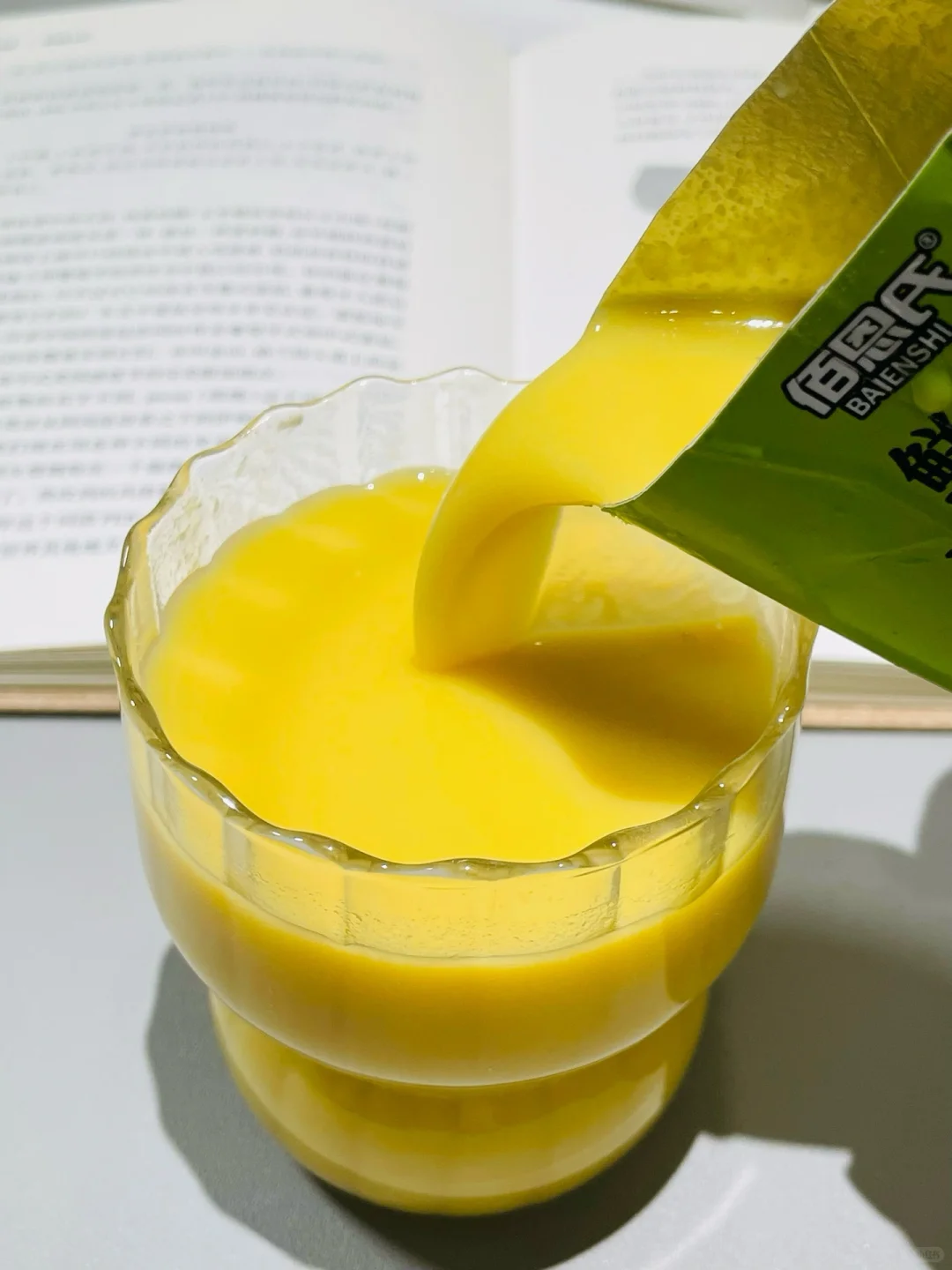 网上配料干净低卡饮品第4集