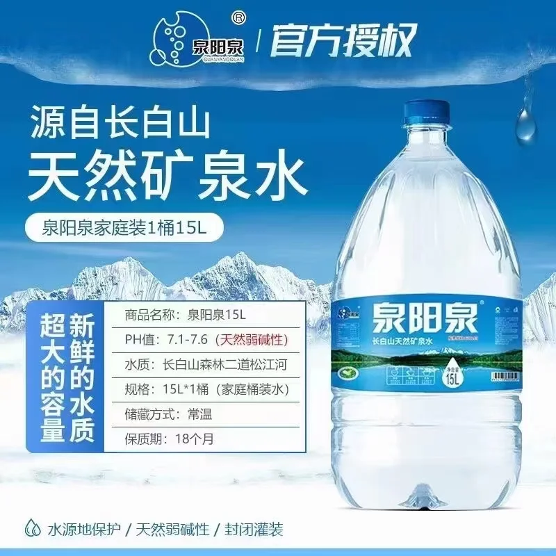 沈阳桶装水到底该怎么选?