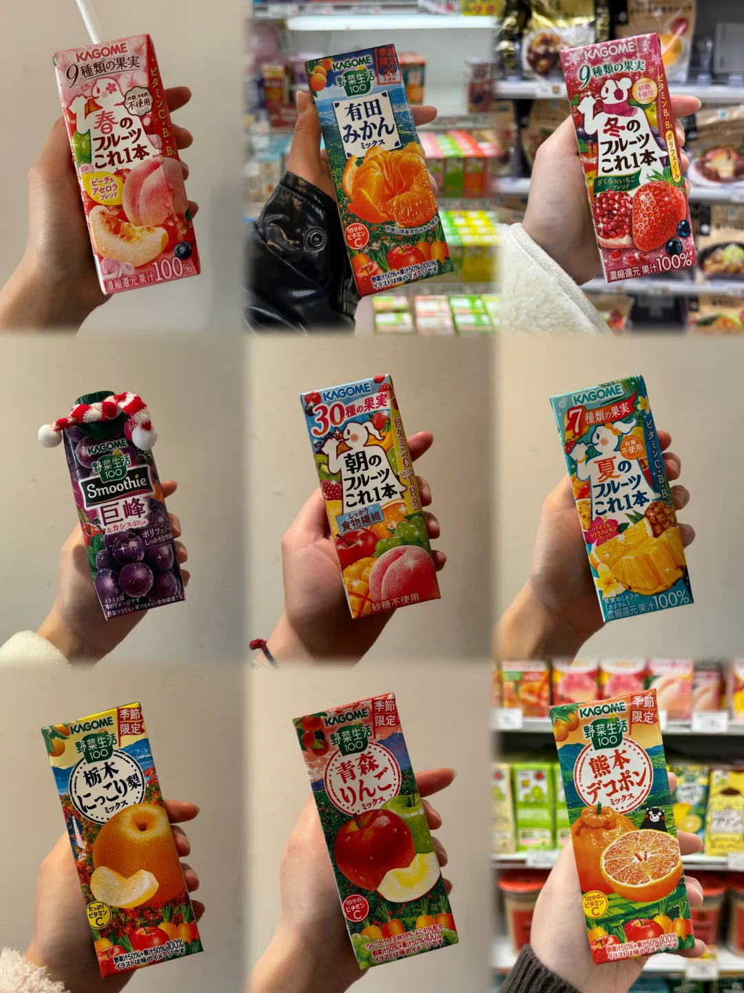 我到底是不是喝过最多kagome野菜生活的人啊