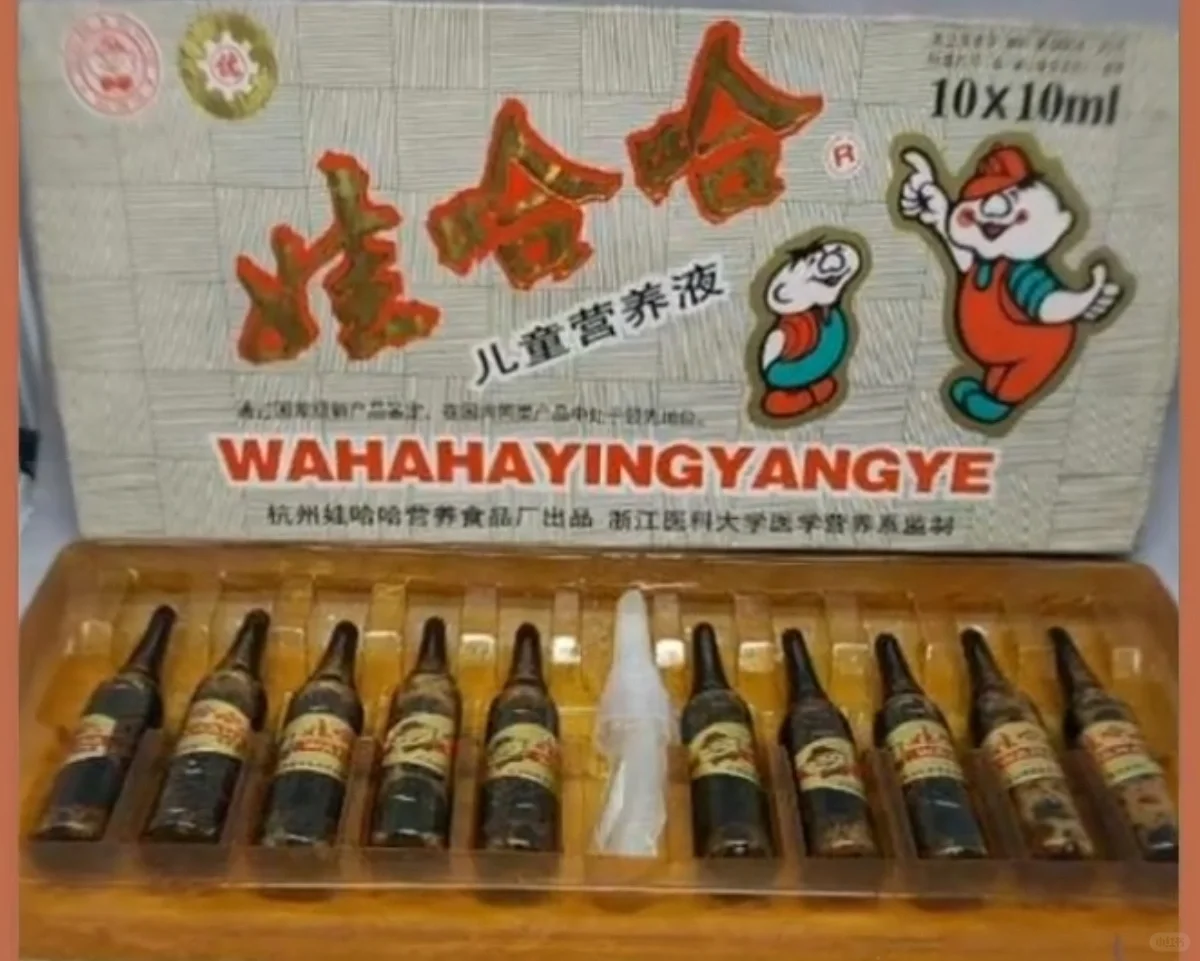 娃哈哈营养液怎么跟人类化肥一样