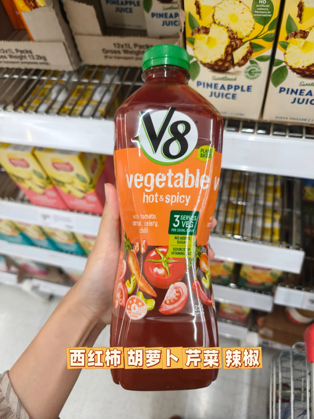 9款V8果蔬汁测评