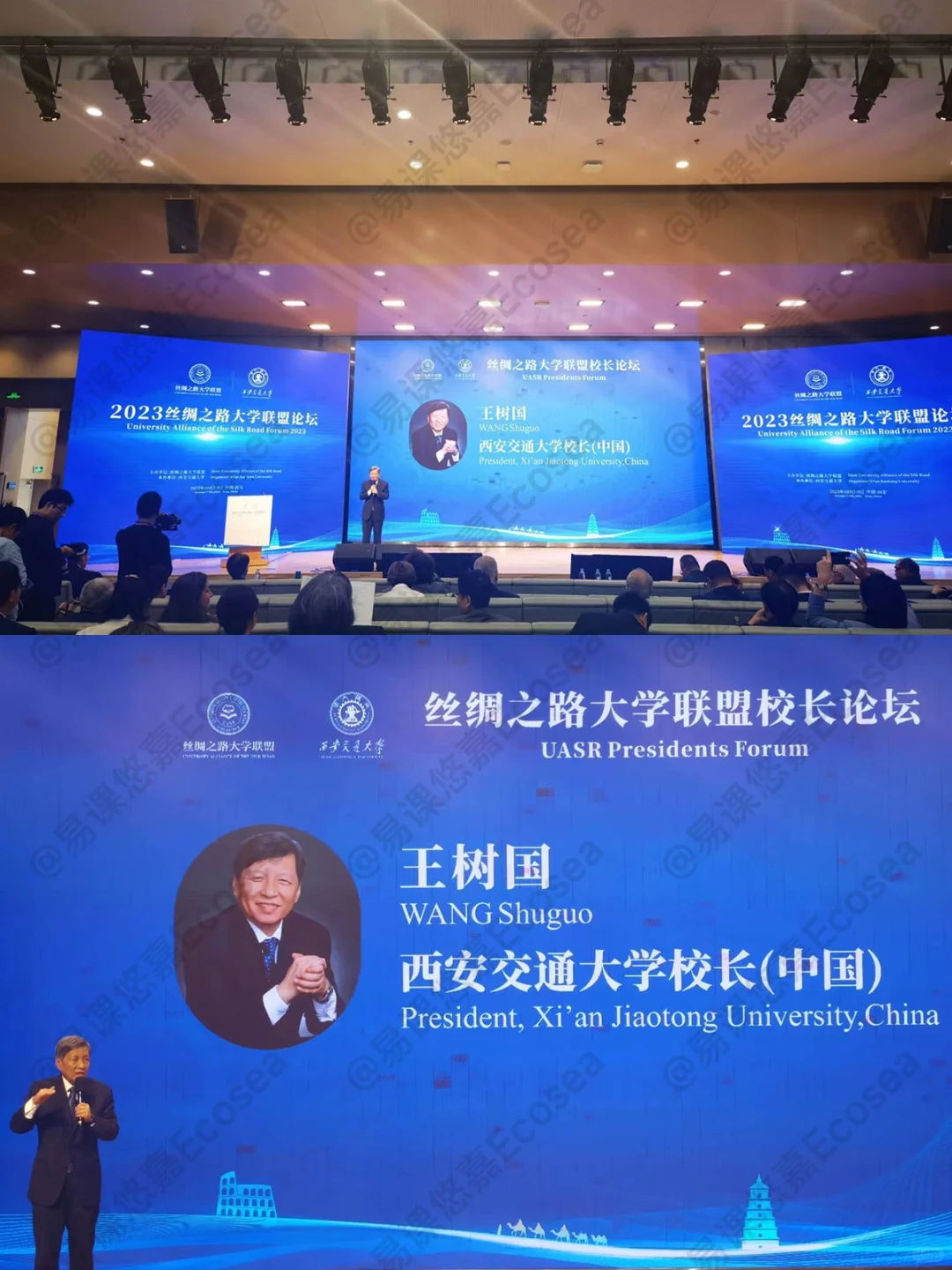 文明互鉴交流?一带一路下的留学使命