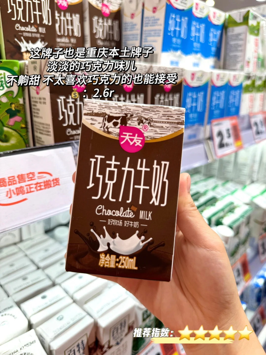 ?零食有鸣饮品大合集‼️真实无广‼️