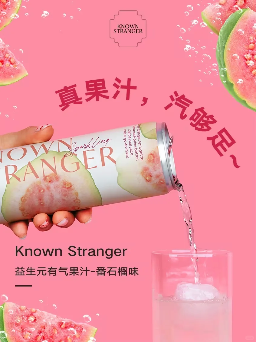 号外❗Known Stranger正式入驻小红书啦