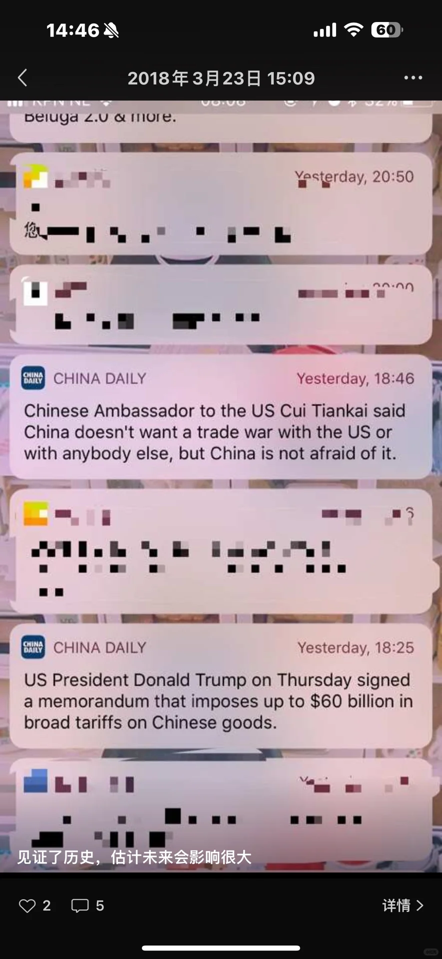 国际贸易律师对104%关税的分析和思考（摸鱼