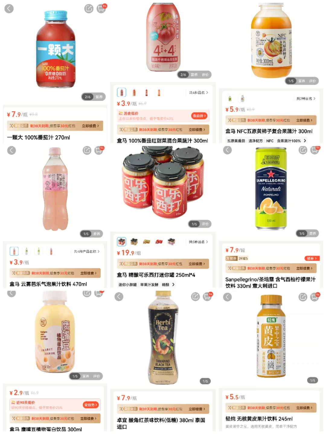 盒马尝试记录【饮料】