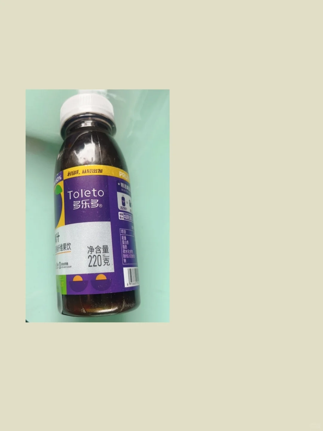 拼多多5款果味饮料分享!清爽又解腻!