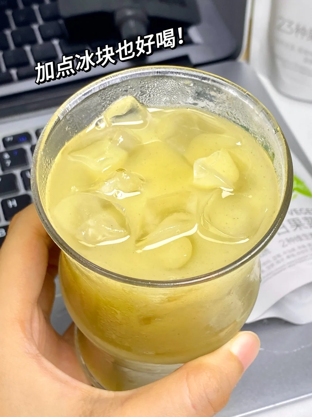 打工人狂喜！不爱吃蔬菜的姐妹有福了！