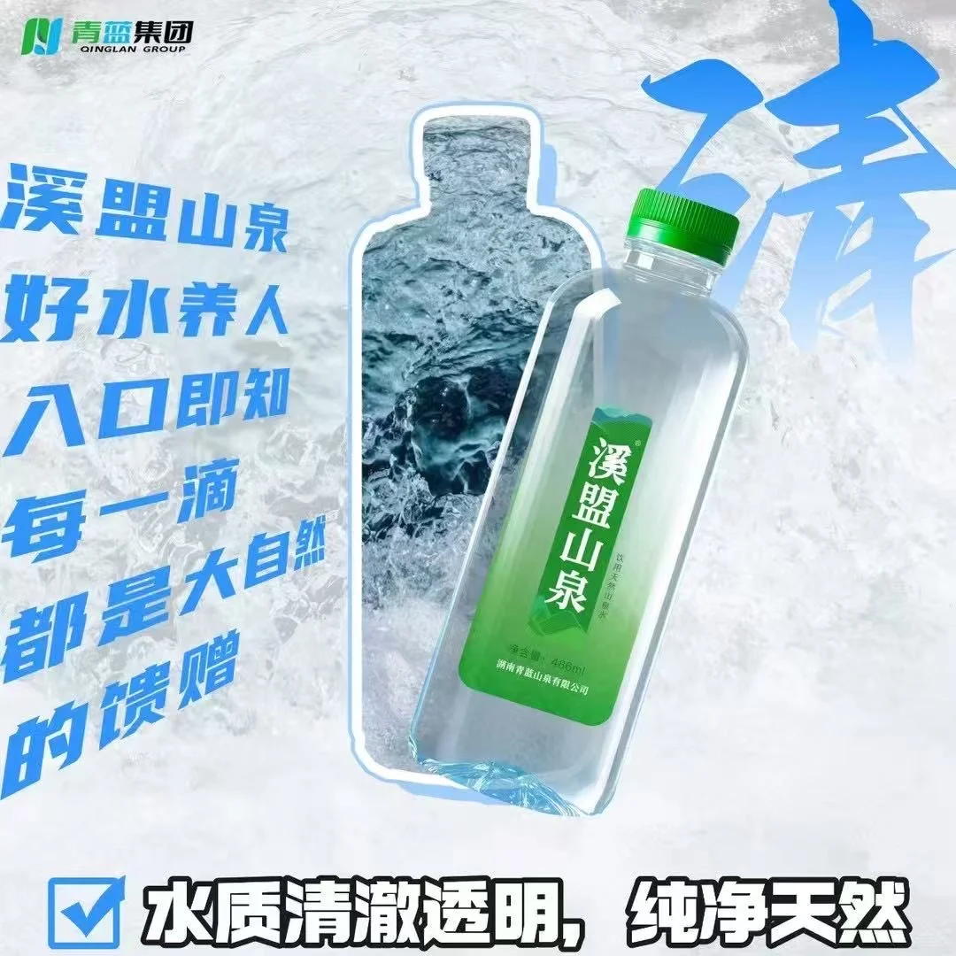 什么❓现在喝水都不用花钱了吗❓