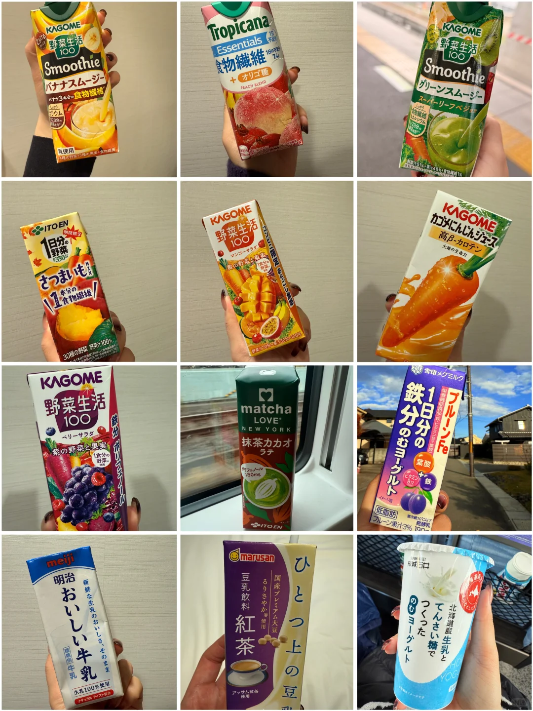 日本便利店饮料测评