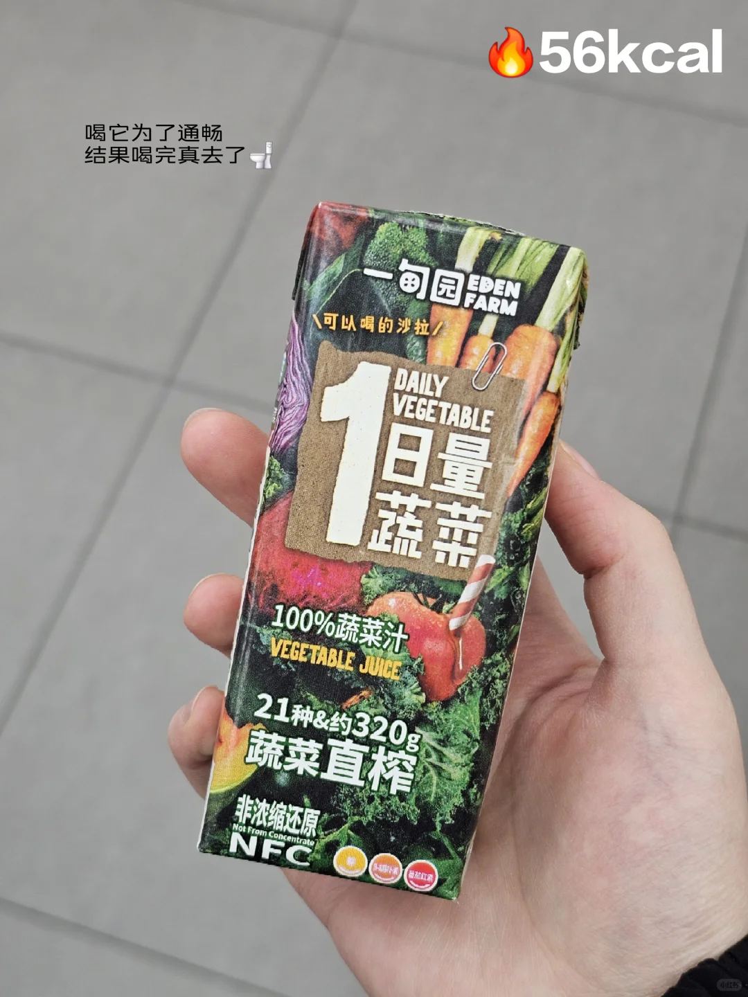 ?低卡饮料随便喝喝2️⃣(附热量?