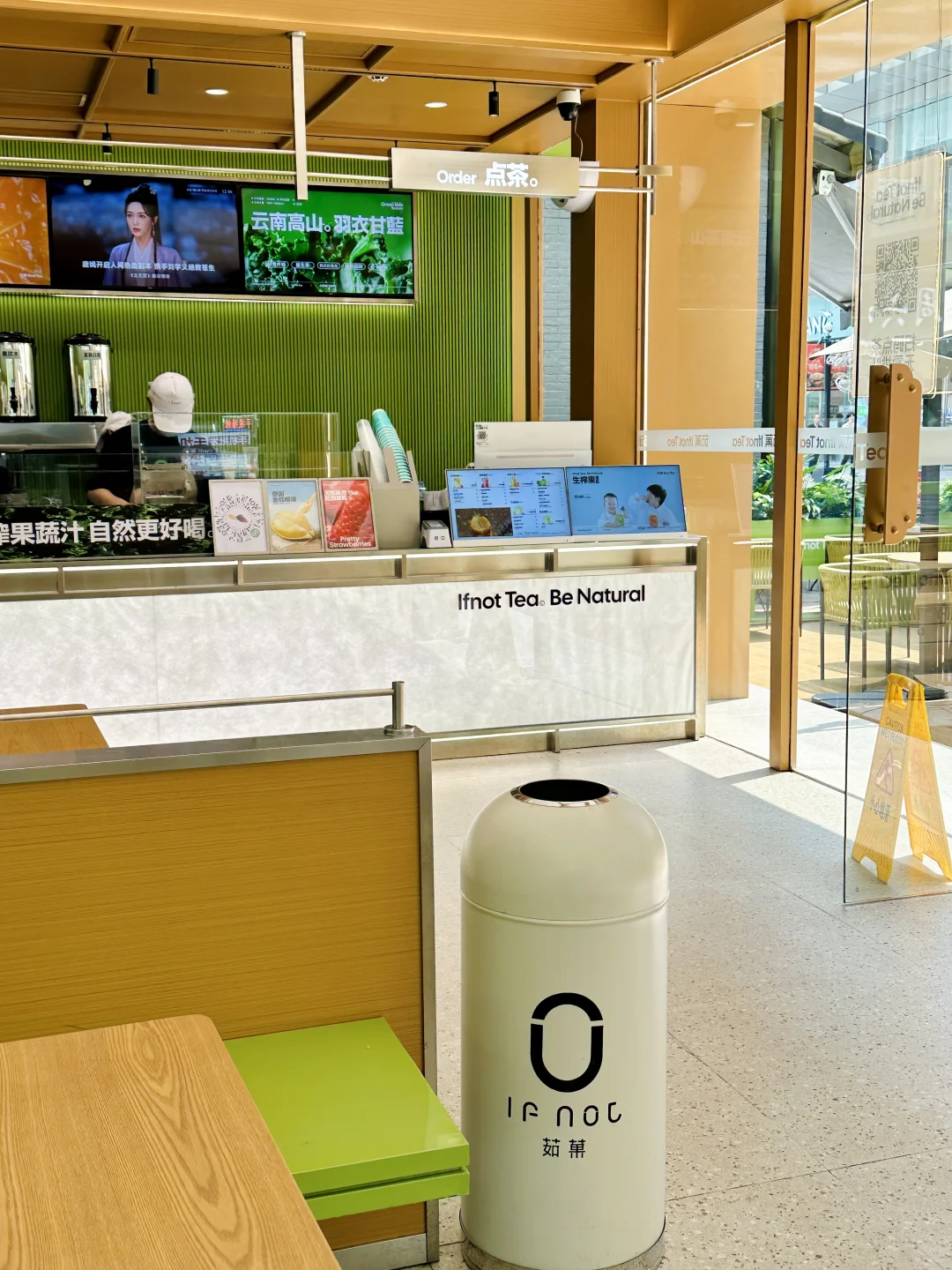 普宁-茹菓|鲜榨果蔬汁?