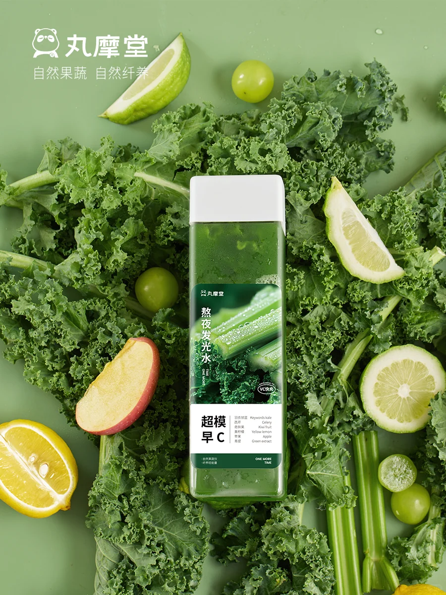 超模配方，早C晚A果蔬饮｜今日上新??