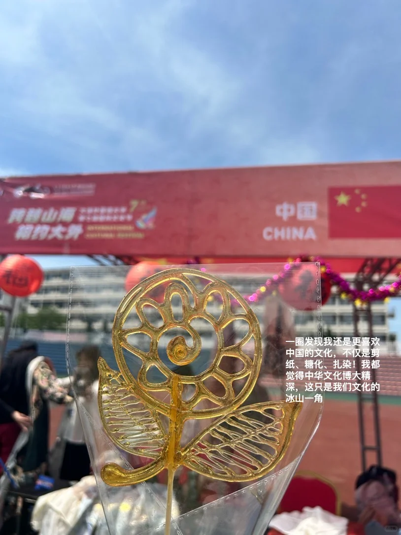 大外DUFL国际文化节！