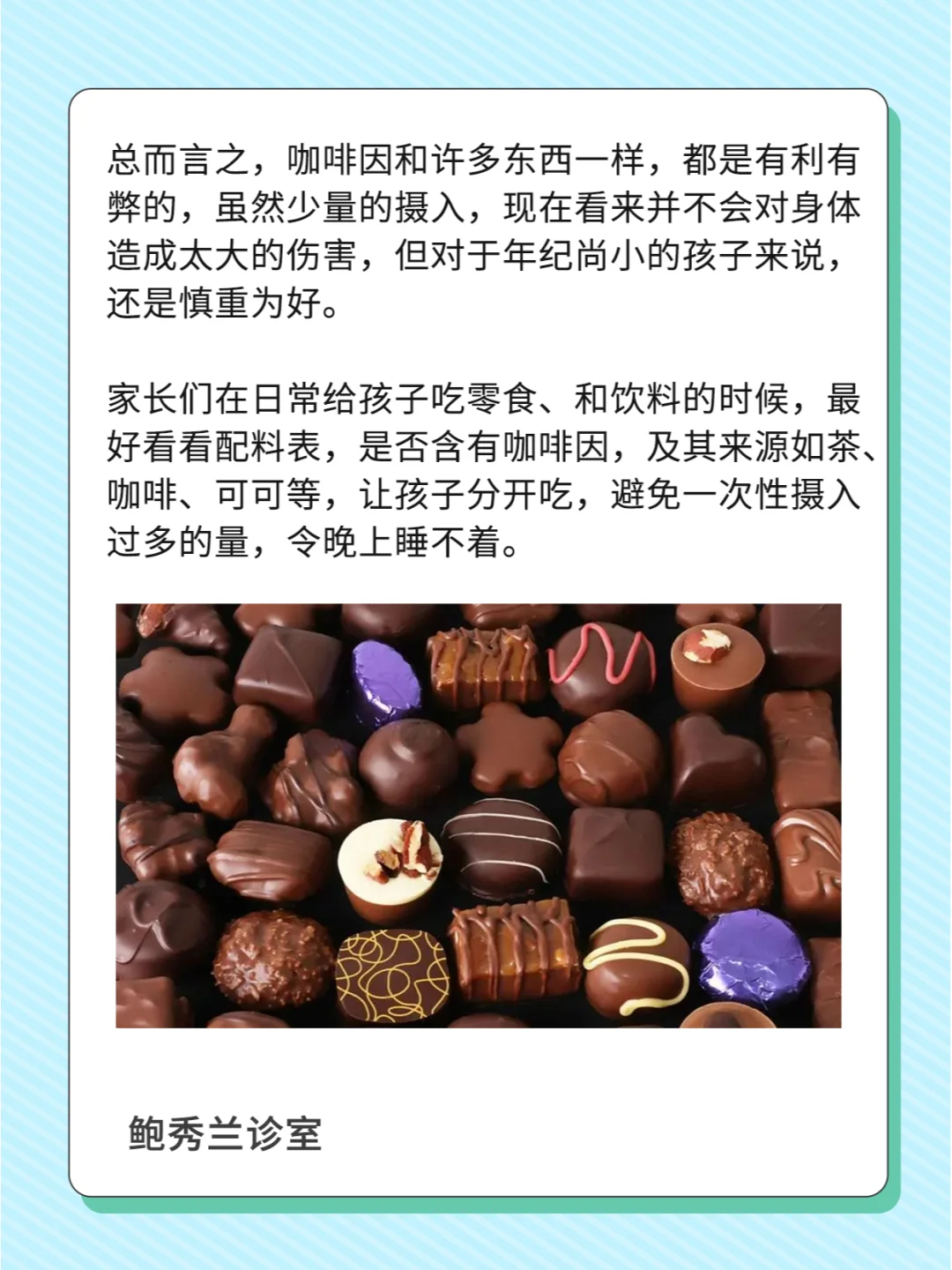 睡前别给娃吃这几种食物，否则晚上别想睡觉