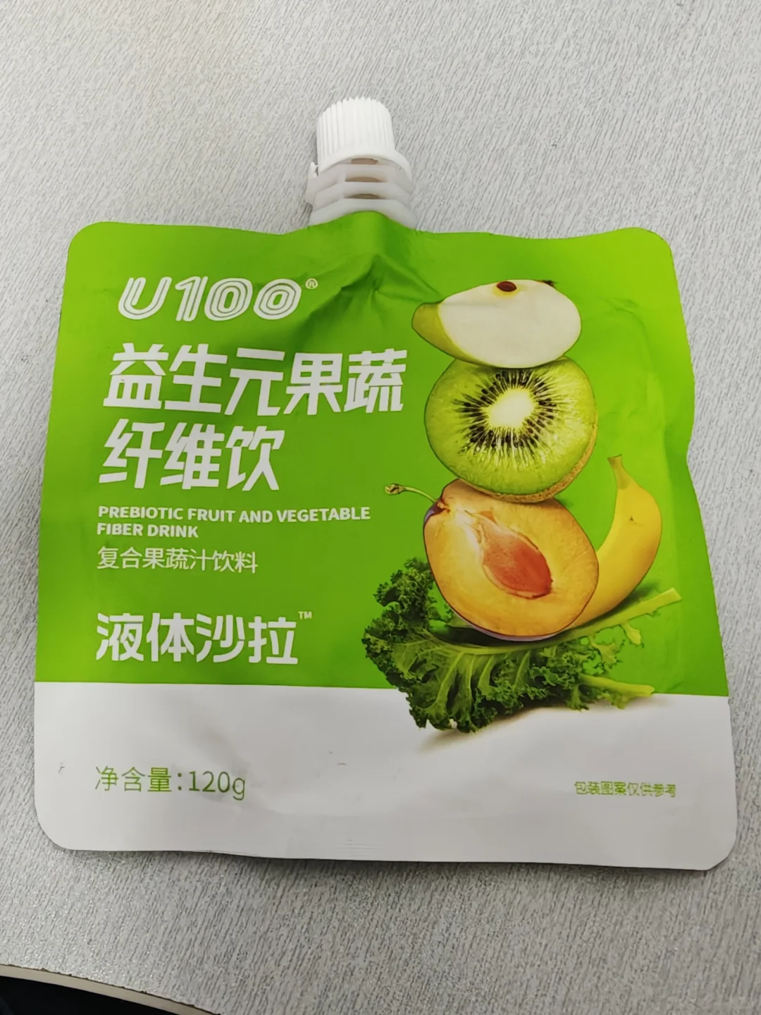 出门别喝，千万别喝