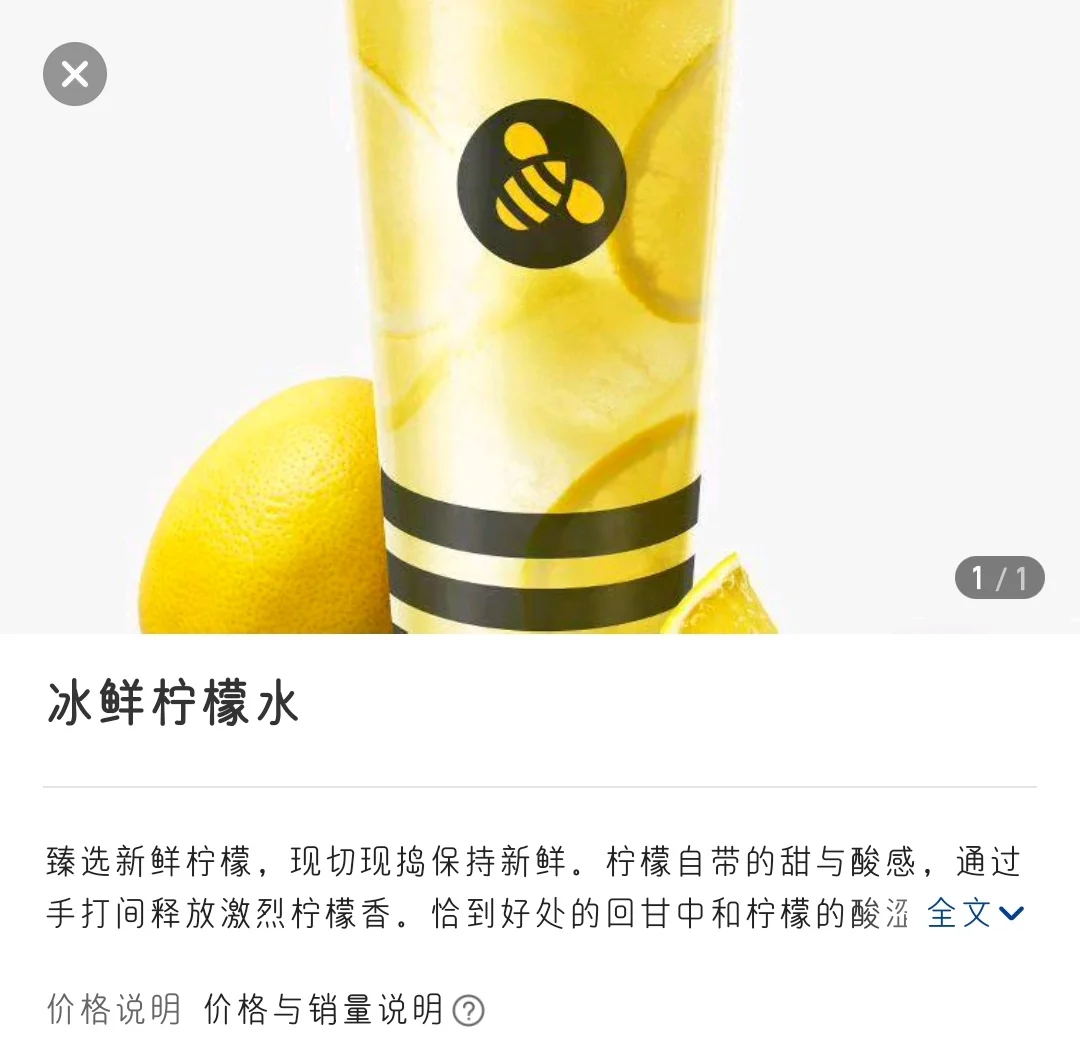 ?夏季饮品推荐?