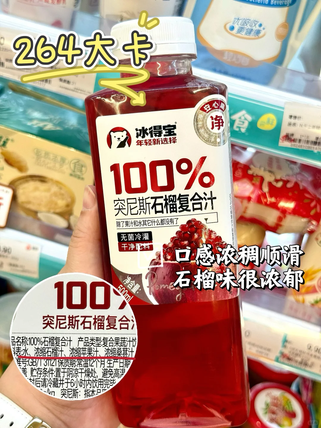 成分党狂喜！配料表比脸还干净的饮料分享
