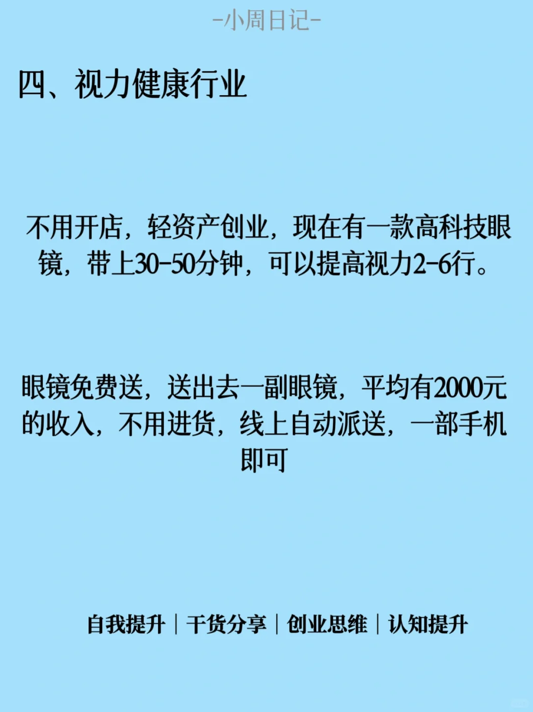 比开矿还要暴力的七个行业❗️❕