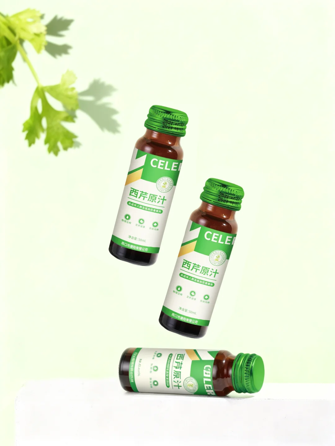 果蔬饮品西芹汁包装设计 箭头说清产品功效