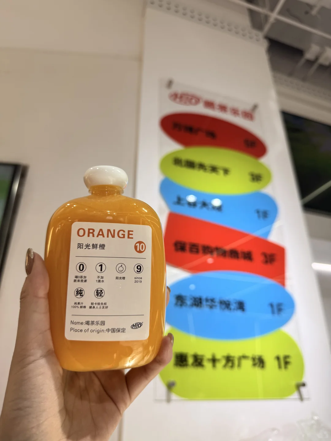 在保定！！水果蔬菜做的排毒轻饮小绿瓶！！