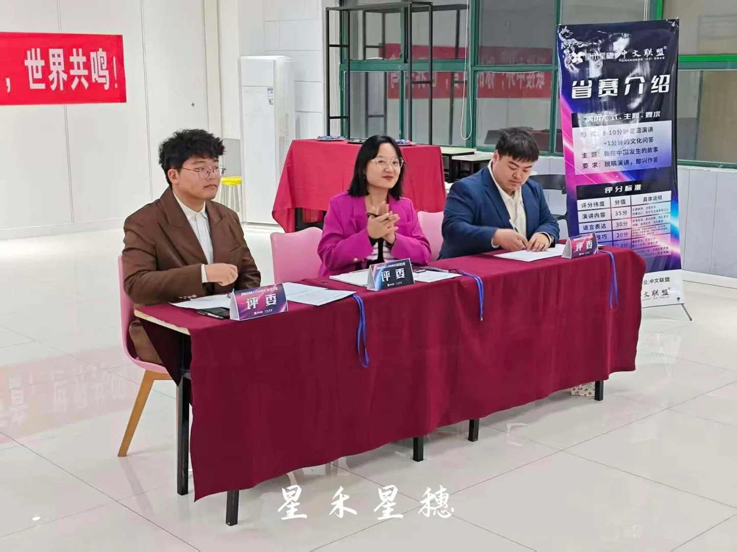 ✨2025国际双语演讲赛太绝了！