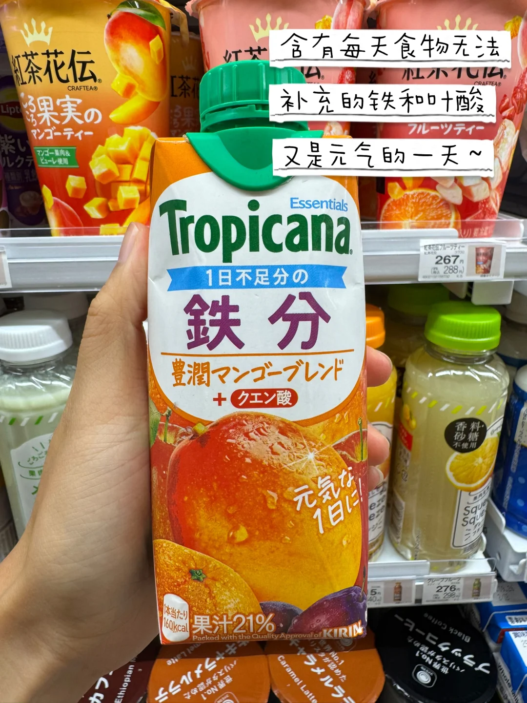 日本必喝榜｜第3️⃣期 蔬菜果汁篇