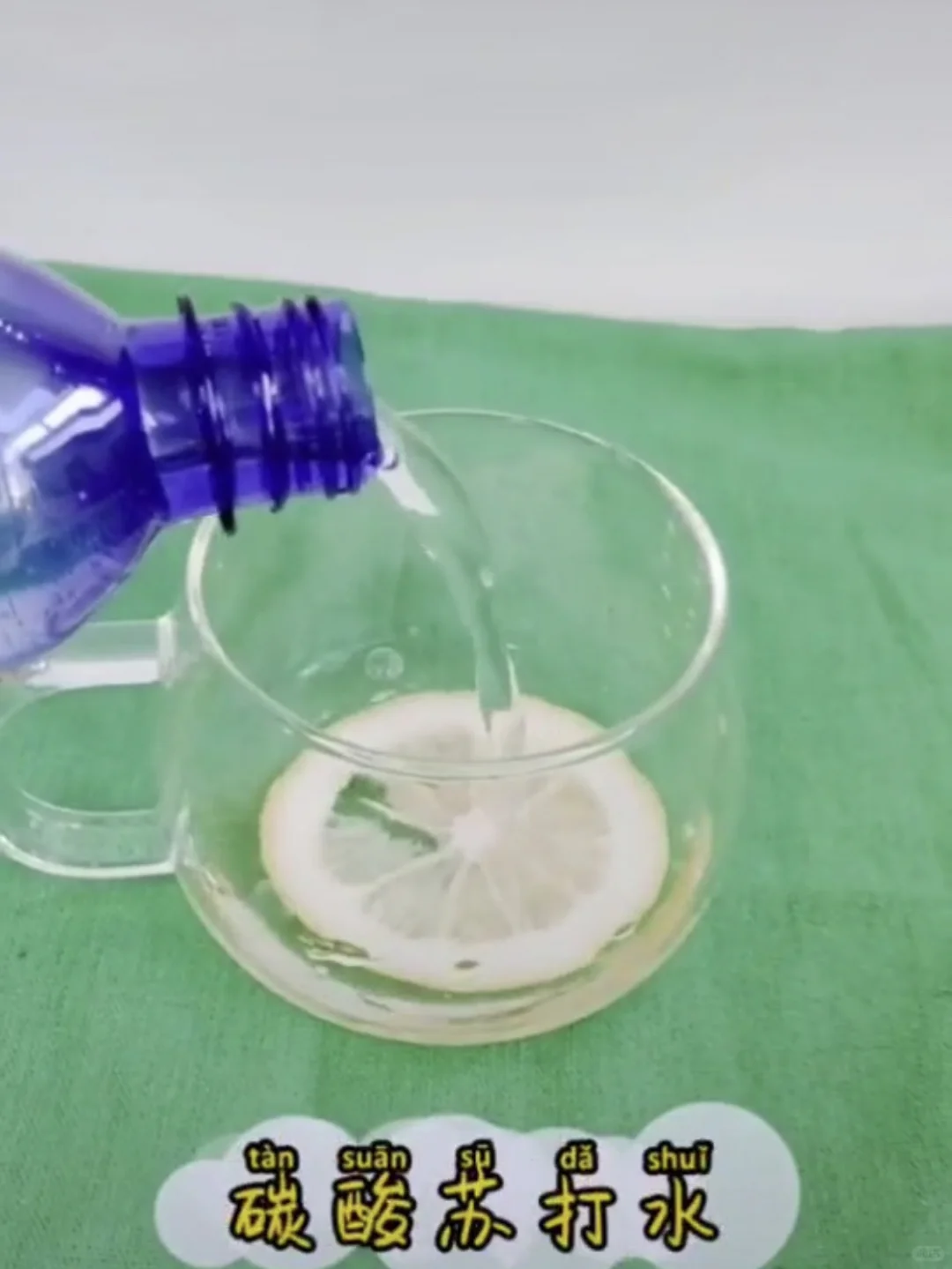 无糖碳酸绿茶，了解一下?‍♀️