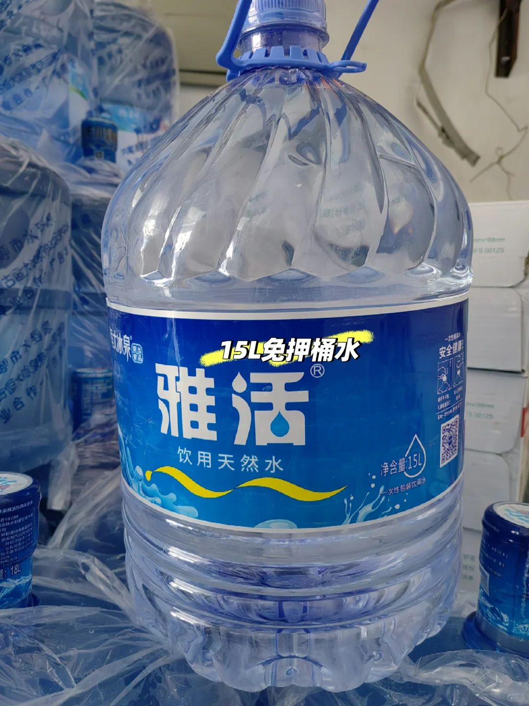 呼和浩特市赛罕区桶装水瓶装水配送