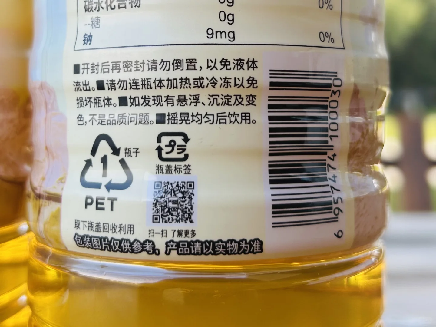 DyDo达亦多茉莉花茶