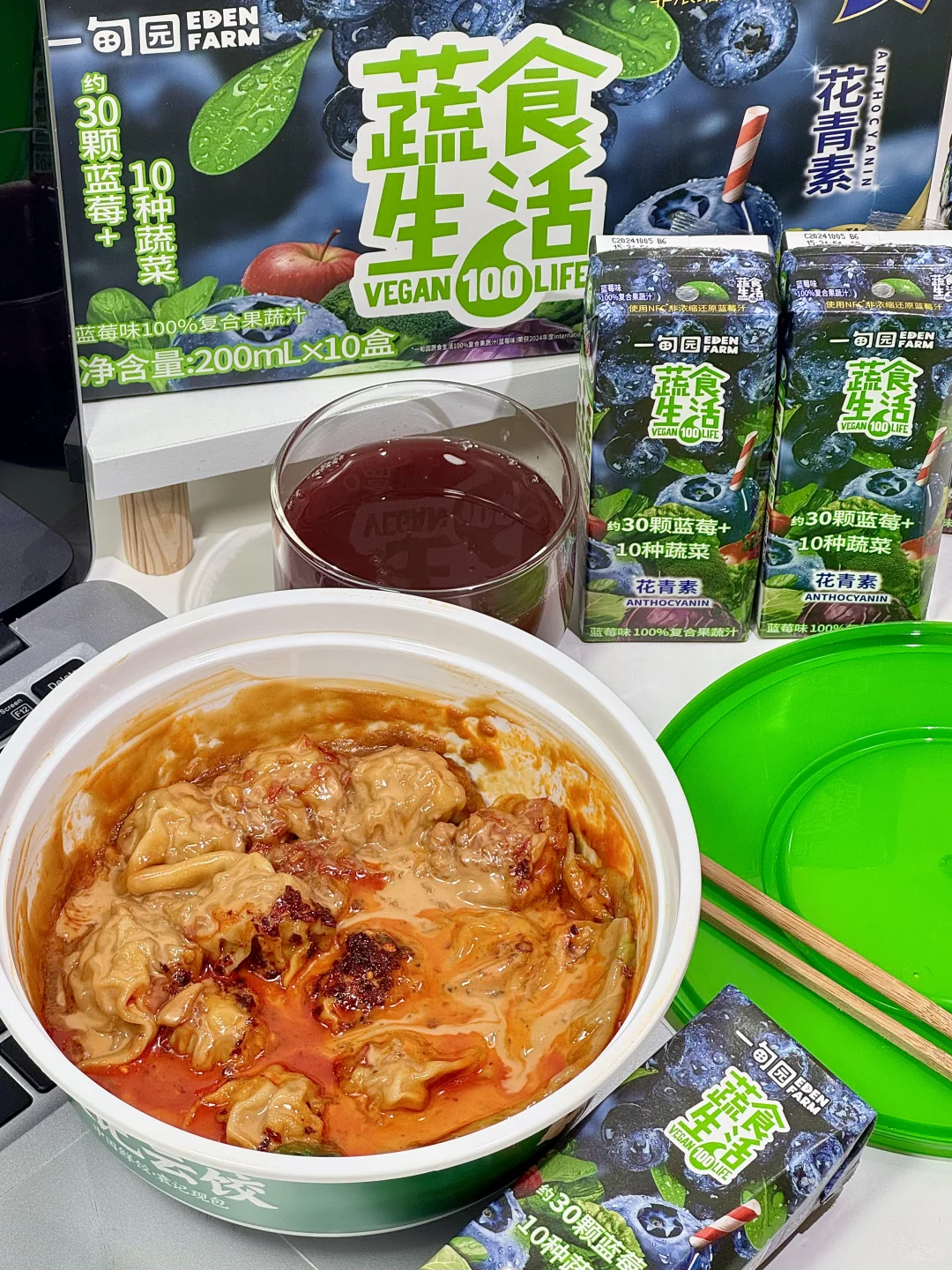 更适合打工人体质的果蔬汁！！好喝到猛吸3瓶！