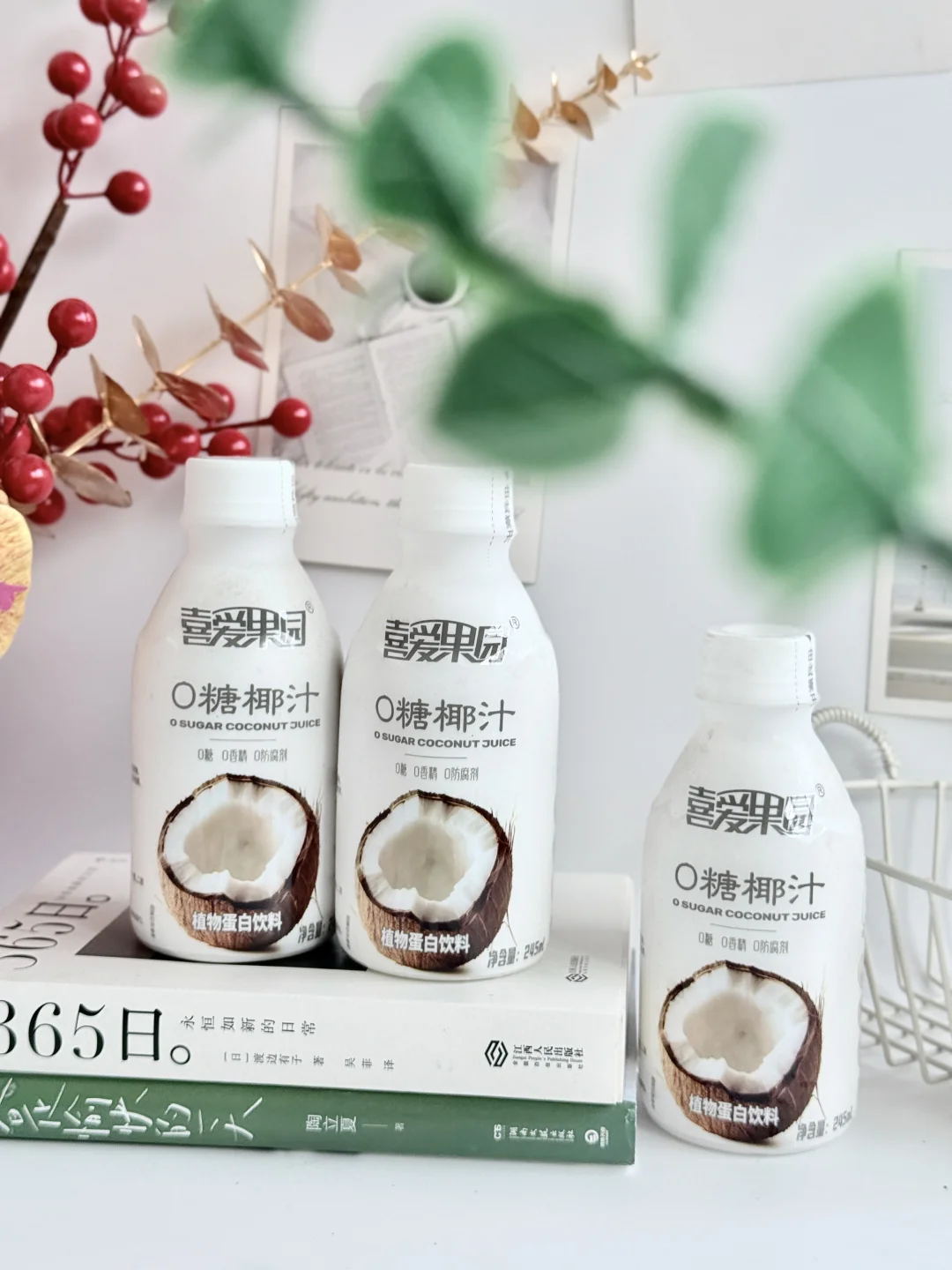 椰汁脑袋快点冲??