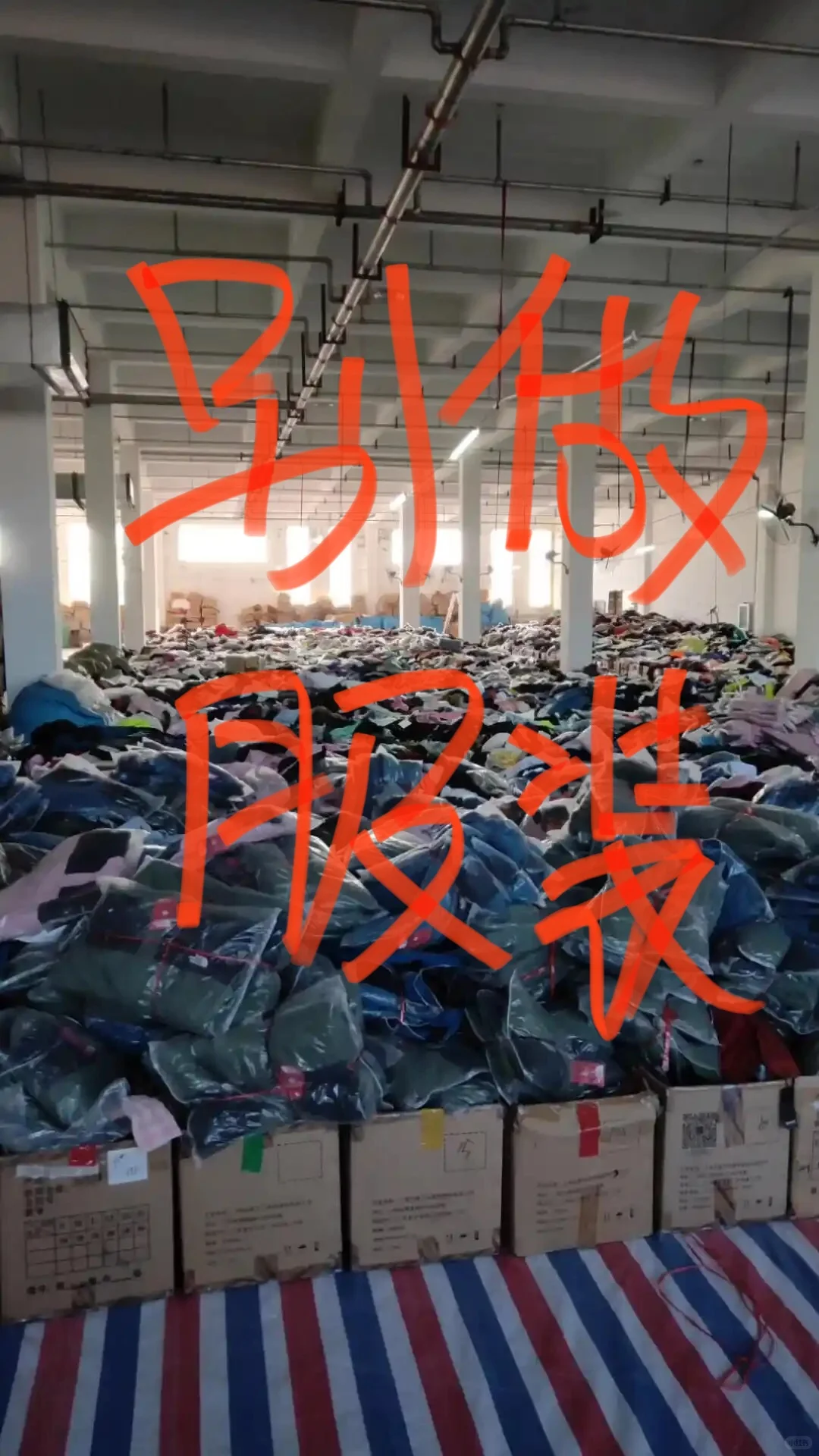 开服装厂5年亏200万