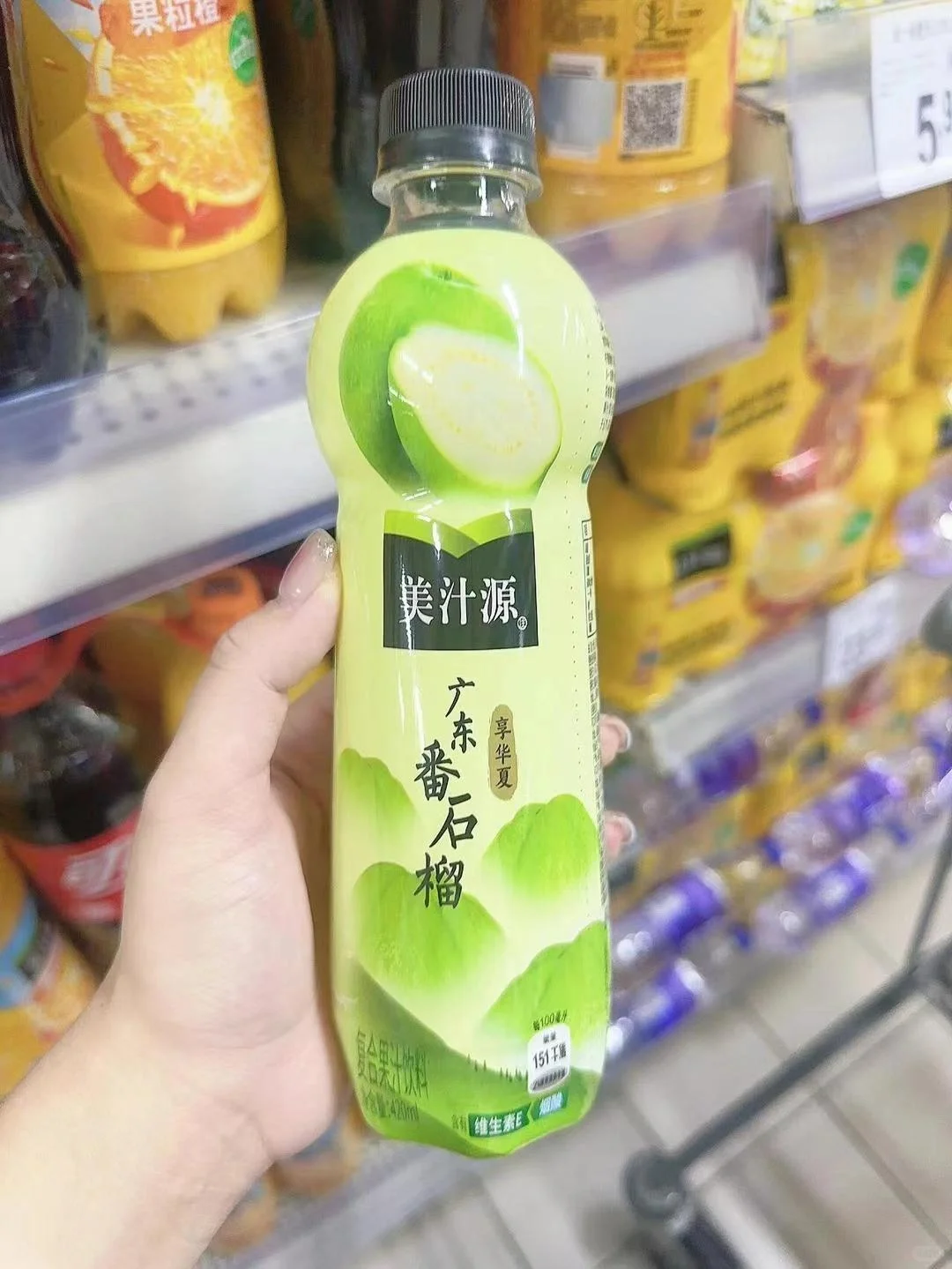 美汁源：果粒加维C，夏日好活力