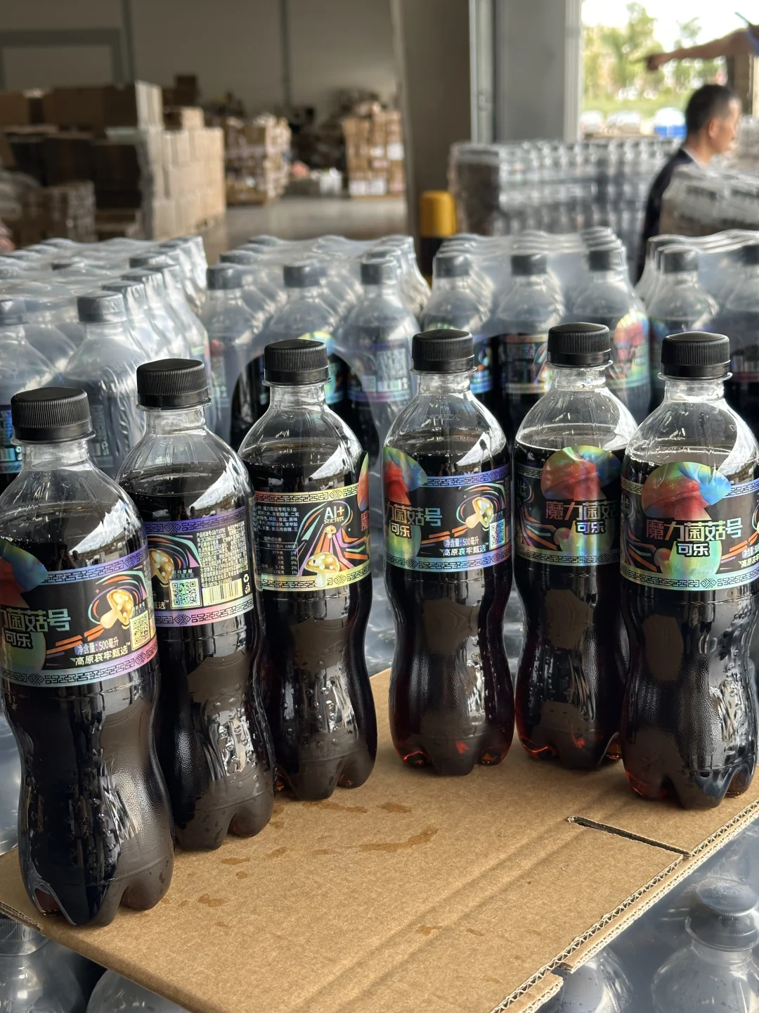 云南见手青可乐