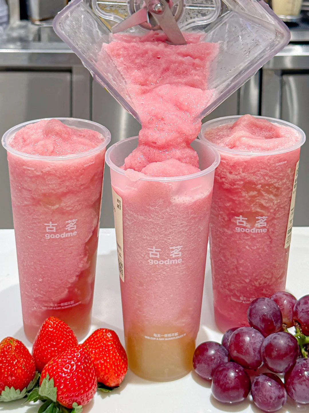 古茗最伟大的新品出现了……一口喝到10种水果