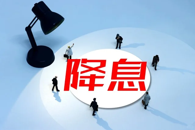 五国降息潮，哪些行业将乘风而起1